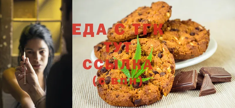 Canna-Cookies марихуана  где продают наркотики  Салават 