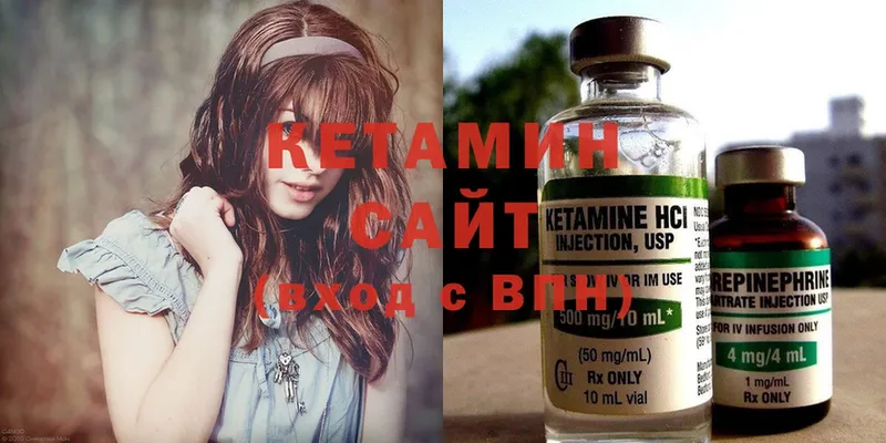 Кетамин ketamine  Салават 