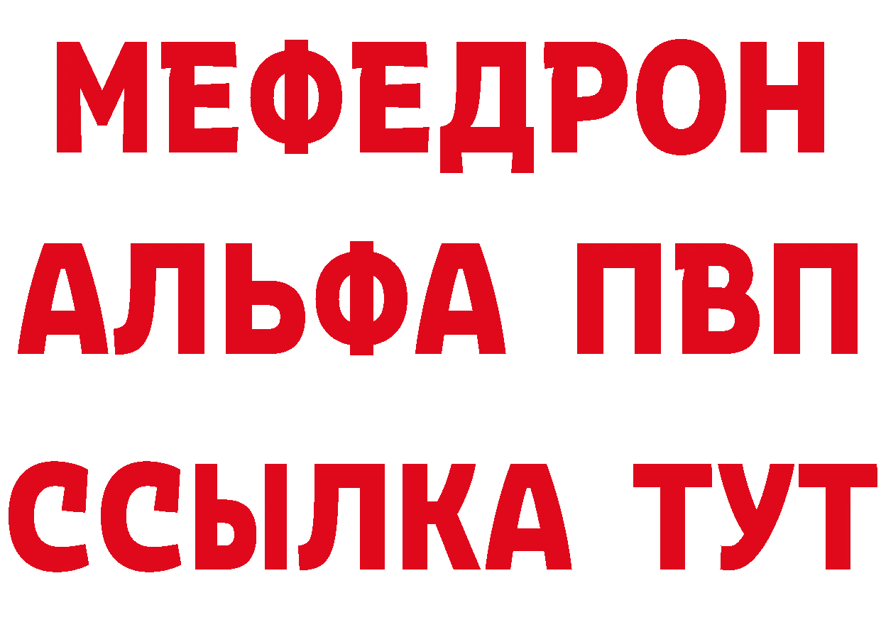 АМФ 97% зеркало сайты даркнета гидра Салават