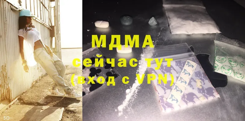 MDMA VHQ  мега ССЫЛКА  Салават 